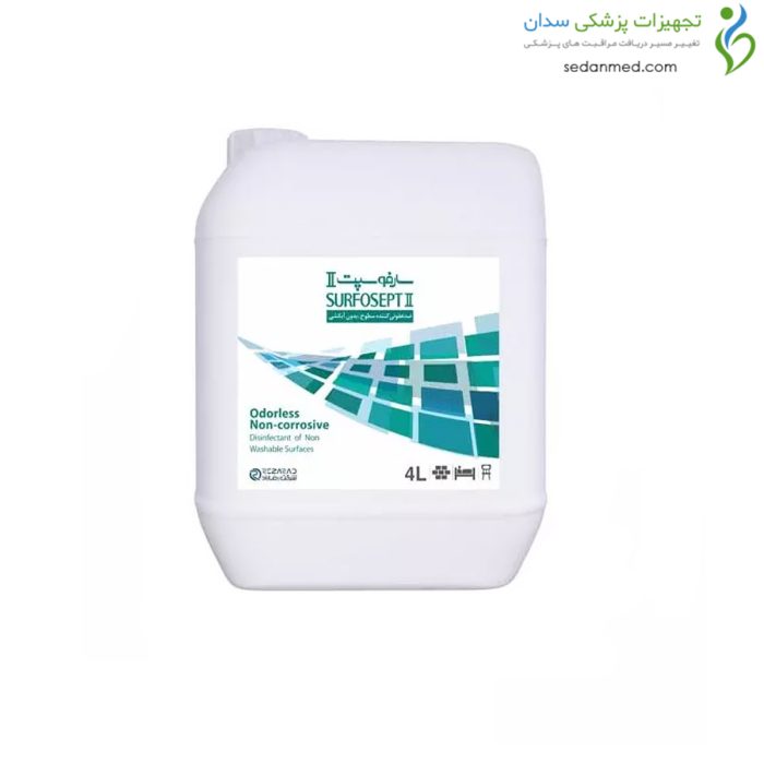 محلول ضدعفونی سطوح غیر قابل شستشو سارفوسپت II رضاراد (RezaRad)