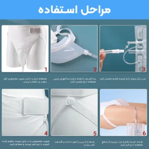 کیسه جمع آوری ادرار (کالکتور ادرار) سیلیکونی