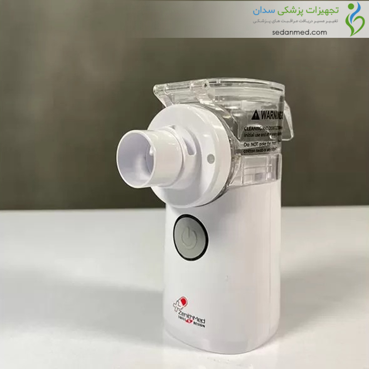 مش نبولایزر اولتراسونیک NB-812B زنیت مد (Zenithmed)