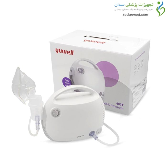 نبولایزر کمپرسوری 403T یوول (Yuwell)