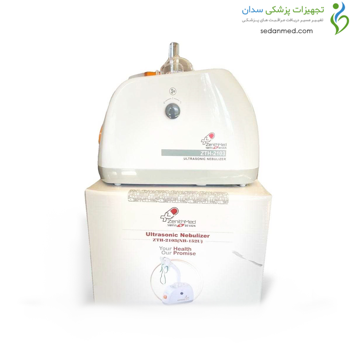 نبولایزر اولتراسونیک 2103 زنیت مد (zenithmed)