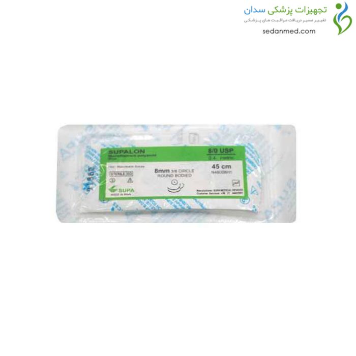 نخ جراحی نایلون 8 راند دو سوزنه با سوزن 8 سوپا (supa)