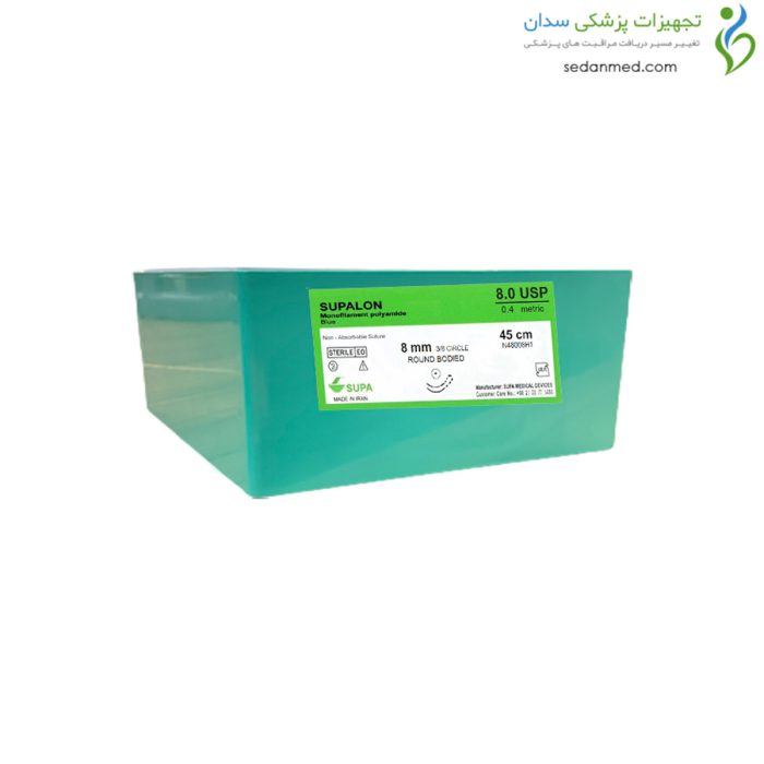 نخ جراحی نایلون 8 راند دو سوزنه با سوزن 8 سوپا (supa)