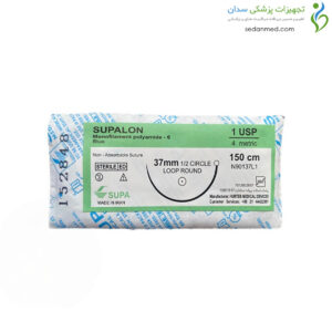 نخ جراحی نایلون لوپ راند با سوزن 37 سوپا (supa)