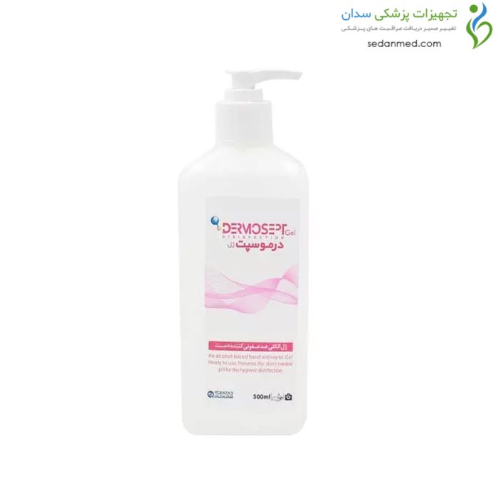 ژل ضدعفونی کننده دست درموسپت رضاراد (RezaRad)